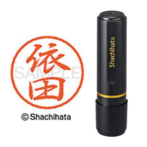 シヤチハタ ブラック8 既製 依田【取寄商品】 シヤチハタ ブラック8 既製 依田【取寄商品】