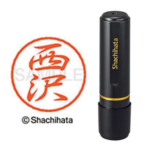 シヤチハタ ブラック8 既製 西沢【取寄商品】 シヤチハタ ブラック8 既製 西沢【取寄商品】
