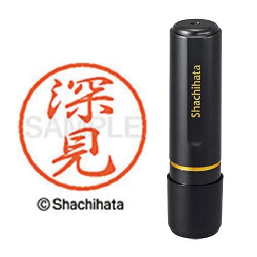 シヤチハタ ブラック8 既製 深見【取寄商品】