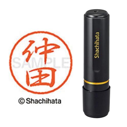 シヤチハタ ブラック8　既製　仲田【取寄商品】