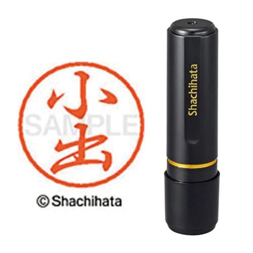 シヤチハタ ブラック8　既製　小出【取寄商品】(3)