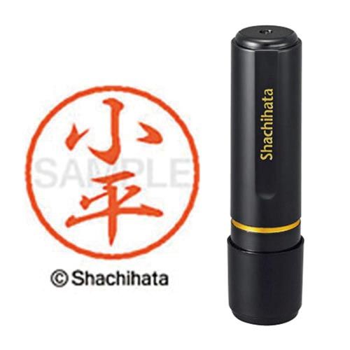 シヤチハタ ブラック8　既製　小平【取寄商品】