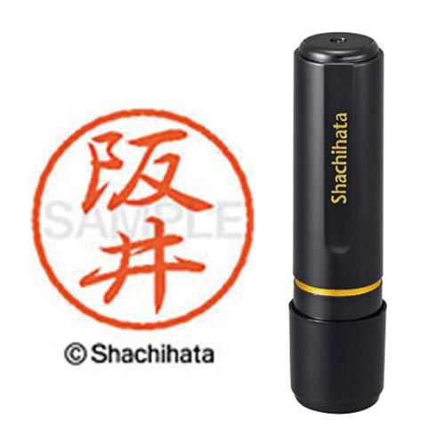 樂天商城 - シヤチハタ ブラック8　既製　阪井【取寄商品】