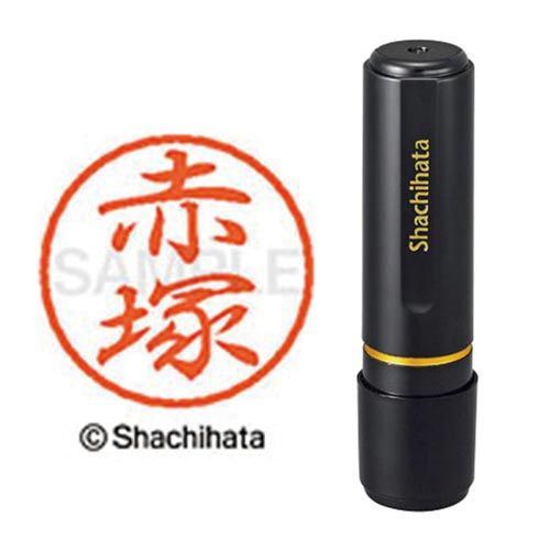 シヤチハタ ブラック8　既製　赤塚【取寄商品】