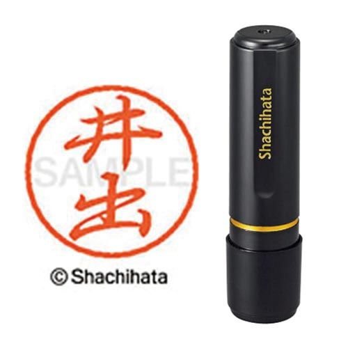 シヤチハタ ブラック8　既製　井出【取寄商品】
