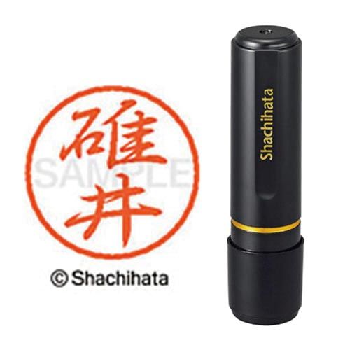 シヤチハタ ブラック8　既製　碓井【取寄商品】(3)