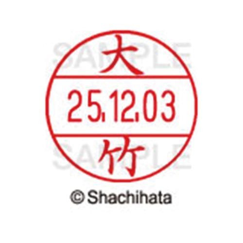シヤチハタ データーネームEX12号　マスター部　既製　大竹【取寄商品】
