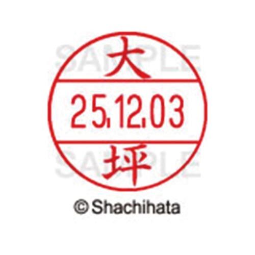 シヤチハタ データーネームEX12号　マスター部　既製　大坪【取寄商品】