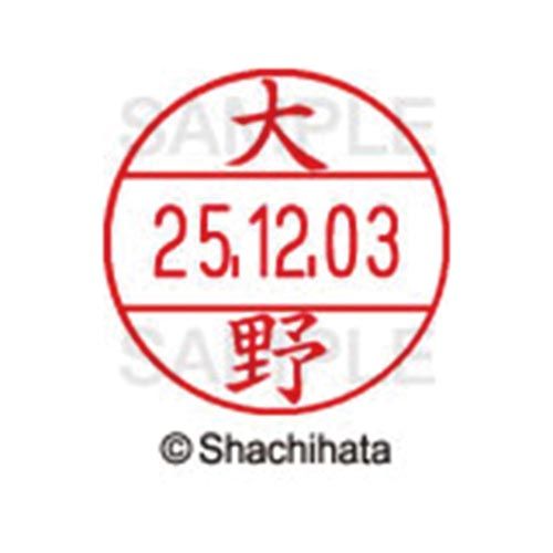 乐天商城 - シヤチハタ データーネームEX12号　マスター部　既製　大野【取寄商品】