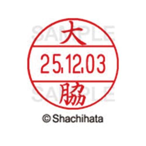 シヤチハタ データーネームEX12号 マスター部 既製 大脇【取寄商品】 シヤチハタ データーネームEX12号 マスター部 既製 大脇【取寄商品】