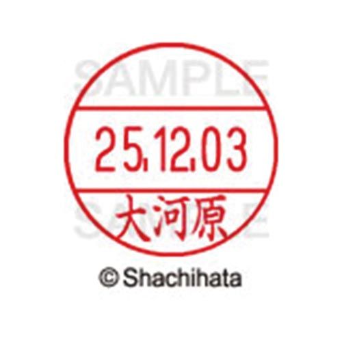 使いやすさにこだわった日付入ネーム印。「いつ」「誰が」チェックをしたか、氏名と日付がひと目で確認出来ることは、書類を管理する上で大切なポイントです。※本体は別売りです。本体はXGL−12H−Rです。●印面寸法／12．5mm●単位／1個●メーカー品番／XGL−12M−00541※本体は別売りになります。※データーネームEX12号本体（XGL−12H）と合わせてお使い下さい。kaumall▼