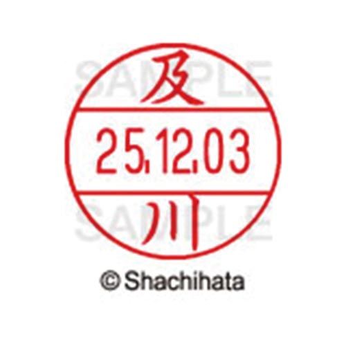 シヤチハタ データーネームEX12号　マスター部　既製　及川【取寄商品】
