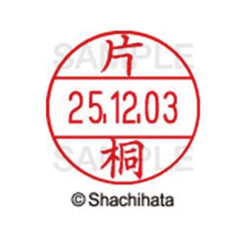 シヤチハタ データーネームEX12号　マスター部　既製　片桐【取寄商品】