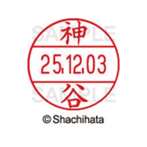 シヤチハタ データーネームEX12号　マスター部　既製　神谷【取寄商品】