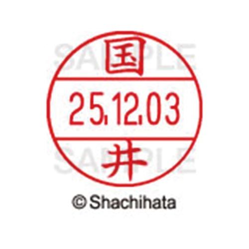 使いやすさにこだわった日付入ネーム印。「いつ」「誰が」チェックをしたか、氏名と日付がひと目で確認出来ることは、書類を管理する上で大切なポイントです。※本体は別売りです。本体はXGL−12H−Rです。●印面寸法／12．5mm●単位／1個●メーカー品番／XGL−12M−00958※本体は別売りになります。※データーネームEX12号本体（XGL−12H）と合わせてお使い下さい。kaumall▼