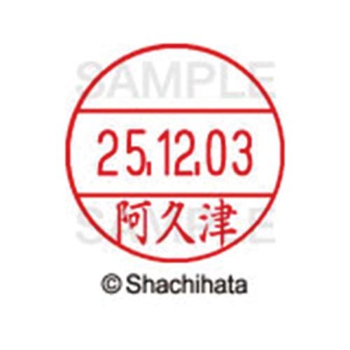樂天商城 - シヤチハタ データーネームEX12号　マスター部　既製　阿久津【取寄商品】
