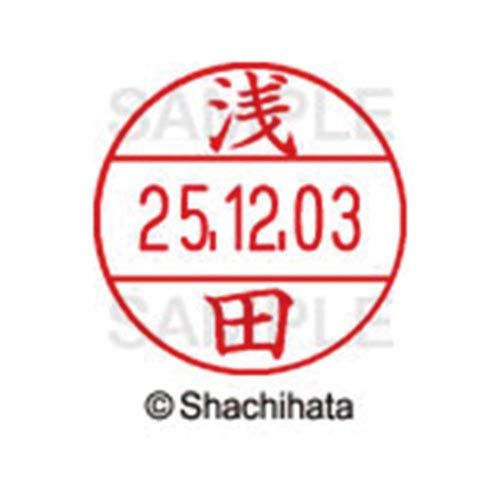 シヤチハタ データーネームEX12号 マスター部 既製 浅田【取寄商品】 シヤチハタ データーネームEX12号 マスター部 既製 浅田【取寄商品】