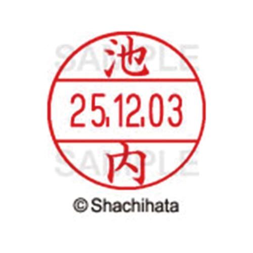 乐天商城 - シヤチハタ データーネームEX12号　マスター部　既製　池内【取寄商品】