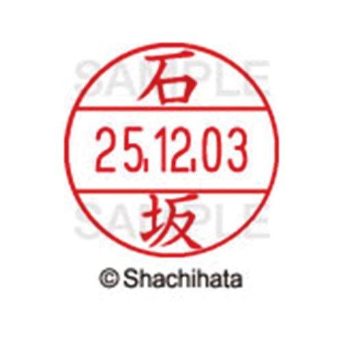 使いやすさにこだわった日付入ネーム印。「いつ」「誰が」チェックをしたか、氏名と日付がひと目で確認出来ることは、書類を管理する上で大切なポイントです。※本体は別売りです。本体はXGL−12H−Rです。●印面寸法／12．5mm●単位／1個●メーカー品番／XGL−12M−00197※本体は別売りになります。※データーネームEX12号本体（XGL−12H）と合わせてお使い下さい。kaumall▼