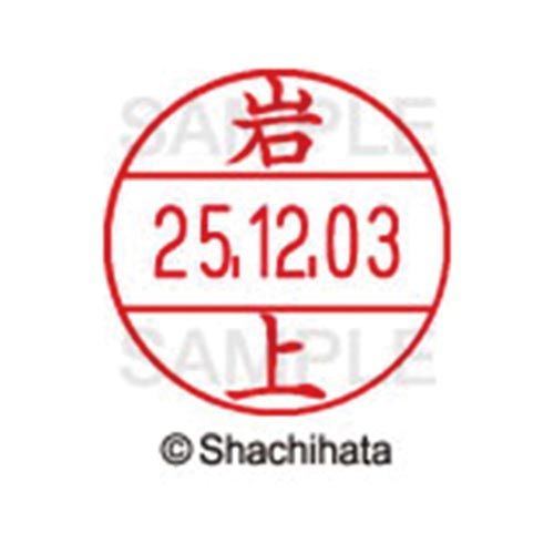 使いやすさにこだわった日付入ネーム印。「いつ」「誰が」チェックをしたか、氏名と日付がひと目で確認出来ることは、書類を管理する上で大切なポイントです。※本体は別売りです。本体はXGL−12H−Rです。●印面寸法／12．5mm●単位／1個●メー...