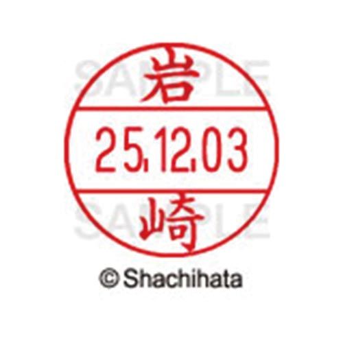 使いやすさにこだわった日付入ネーム印。「いつ」「誰が」チェックをしたか、氏名と日付がひと目で確認出来ることは、書類を管理する上で大切なポイントです。※本体は別売りです。本体はXGL−12H−Rです。●印面寸法／12．5mm●単位／1個●メーカー品番／XGL−12M−00311※本体は別売りになります。※データーネームEX12号本体（XGL−12H）と合わせてお使い下さい。kaumall▼