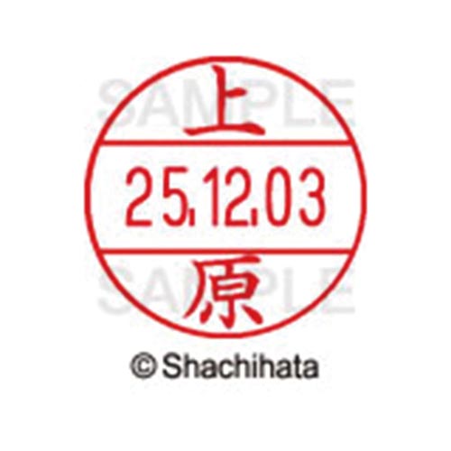 使いやすさにこだわった日付入ネーム印。「いつ」「誰が」チェックをしたか、氏名と日付がひと目で確認出来ることは、書類を管理する上で大切なポイントです。※本体は別売りです。本体はXGL−12H−Rです。●印面寸法／12．5mm●単位／1個●メーカー品番／XGL−12M−00366※本体は別売りになります。データーネームEX12号本体（XGL−12H）と合わせてお使いください。kaumall▼