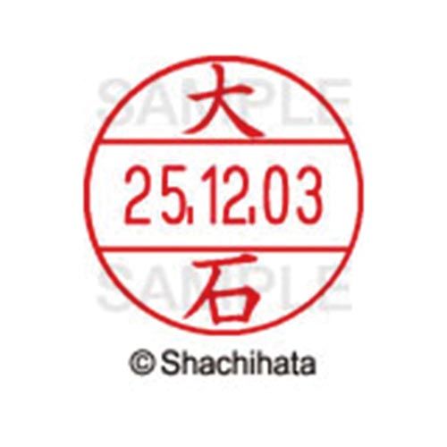 使いやすさにこだわった日付入ネーム印。「いつ」「誰が」チェックをしたか、氏名と日付がひと目で確認出来ることは、書類を管理する上で大切なポイントです。※本体は別売りです。本体はXGL−12H−Rです。●印面寸法／12．5mm●単位／1個●メーカー品番／XGL−12M−00455※本体は別売りになります。※データーネームEX12号本体（XGL−12H）と合わせてお使い下さい。kaumall▼