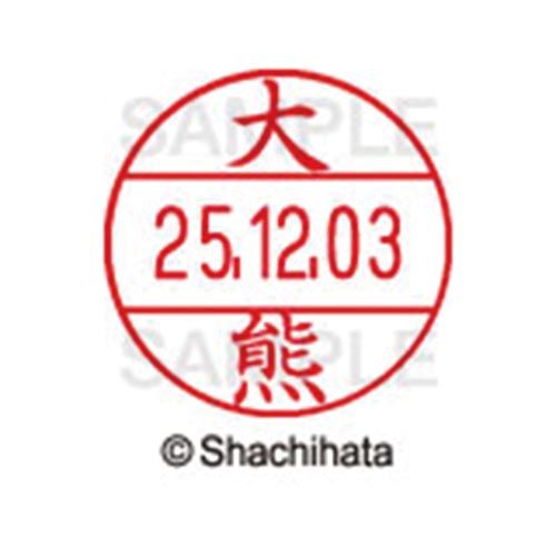 シヤチハタ データーネームEX12号　マスター部　既製　大熊【取寄商品】