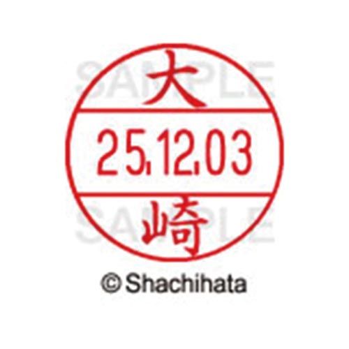 樂天商城 - シヤチハタ データーネームEX12号　マスター部　既製　大崎【取寄商品】