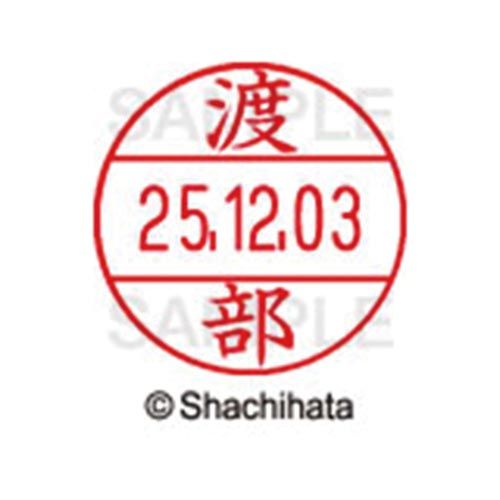使いやすさにこだわった日付入ネーム印。「いつ」「誰が」チェックをしたか、氏名と日付がひと目で確認出来ることは、書類を管理する上で大切なポイントです。※本体は別売りです。本体はXGL−12H−Rです。●印面寸法／12．5mm●単位／1個●メーカー品番／XGL−12M−01997※本体は別売りになります。※データーネームEX12号本体（XGL−12H）と合わせてお使い下さい。kaumall▼