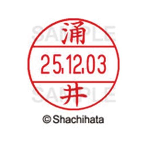 シヤチハタ データーネームEX12号　マスター部　既製　涌井【取寄商品】