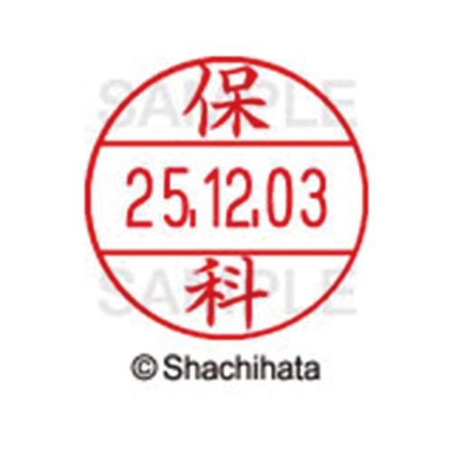 使いやすさにこだわった日付入ネーム印。「いつ」「誰が」チェックをしたか、氏名と日付がひと目で確認出来ることは、書類を管理する上で大切なポイントです。※本体は別売りです。本体はXGL−12H−Rです。●印面寸法／12．5mm●単位／1個●メーカー品番／XGL−12M−01776※本体は別売りになります。※データーネームEX12号本体（XGL−12H）と合わせてお使い下さい。kaumall▼