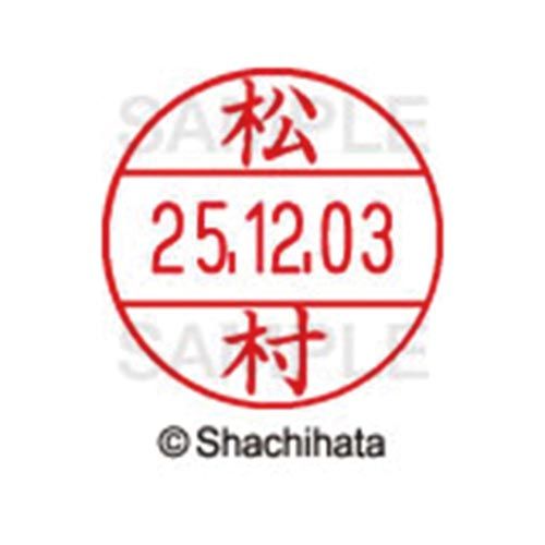 使いやすさにこだわった日付入ネーム印。「いつ」「誰が」チェックをしたか、氏名と日付がひと目で確認出来ることは、書類を管理する上で大切なポイントです。※本体は別売りです。本体はXGL−12H−Rです。●印面寸法／12．5mm●単位／1個●メーカー品番／XGL−12M−01836※本体は別売りになります。※データーネームEX12号本体（XGL−12H）と合わせてお使い下さい。kaumall▼