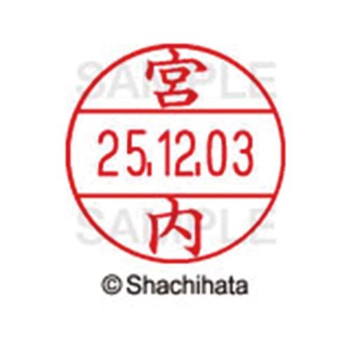 使いやすさにこだわった日付入ネーム印。「いつ」「誰が」チェックをしたか、氏名と日付がひと目で確認出来ることは、書類を管理する上で大切なポイントです。※本体は別売りです。本体はXGL−12H−Rです。●印面寸法／12．5mm●単位／1個●メーカー品番／XGL−12M−01871※本体は別売りになります。※データーネームEX12号本体（XGL−12H）と合わせてお使い下さい。kaumall▼