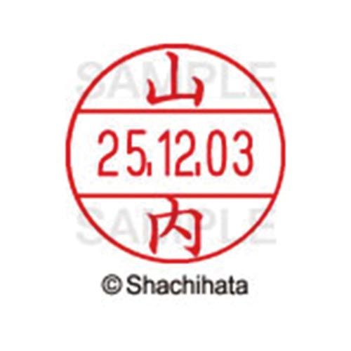 使いやすさにこだわった日付入ネーム印。「いつ」「誰が」チェックをしたか、氏名と日付がひと目で確認出来ることは、書類を管理する上で大切なポイントです。※本体は別売りです。本体はXGL−12H−Rです。●印面寸法／12．5mm●単位／1個●メーカー品番／XGL−12M−01941※本体は別売りになります。※データーネームEX12号本体（XGL−12H）と合わせてお使い下さい。kaumall▼