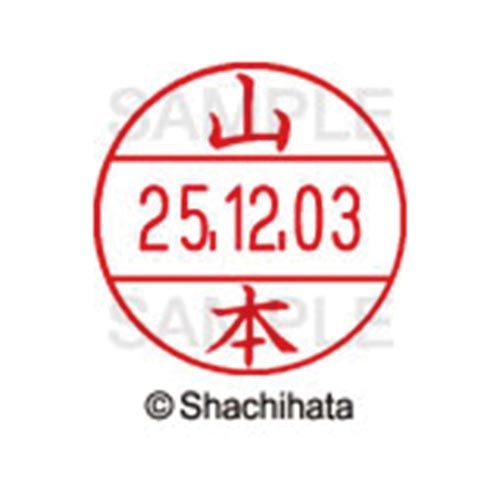 使いやすさにこだわった日付入ネーム印。「いつ」「誰が」チェックをしたか、氏名と日付がひと目で確認出来ることは、書類を管理する上で大切なポイントです。※本体は別売りです。本体はXGL−12H−Rです。●印面寸法／12．5mm●単位／1個●メーカー品番／XGL−12M−01957※本体は別売りになります。※データーネームEX12号本体（XGL−12H）と合わせてお使い下さい。kaumall▼