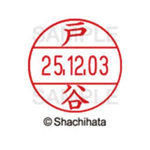 使いやすさにこだわった日付入ネーム印。「いつ」「誰が」チェックをしたか、氏名と日付がひと目で確認出来ることは、書類を管理する上で大切なポイントです。※本体は別売りです。本体はXGL−12H−Rです。●印面寸法／12．5mm●単位／1個●メーカー品番／XGL−12M−01507※本体は別売りになります。※データーネームEX12号本体（XGL−12H）と合わせてお使い下さい。kaumall▼