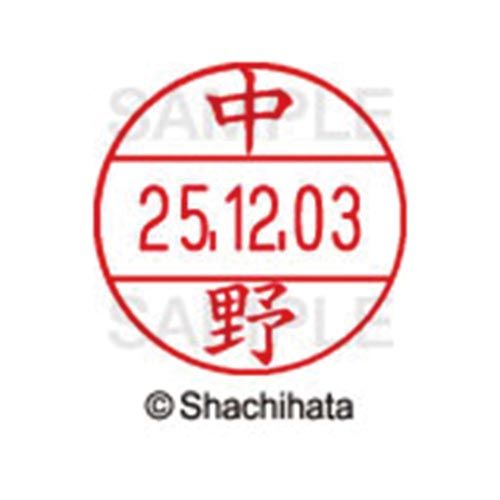 シヤチハタ データーネームEX12号 マスター部 既製 中野【取寄商品】