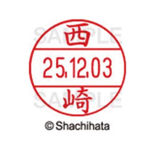 樂天商城 - シヤチハタ データーネームEX12号　マスター部　既製　西崎【取寄商品】