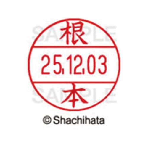 シヤチハタ データーネームEX12号　マスター部　既製　根本【取寄商品】