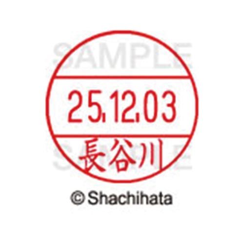 樂天商城 - シヤチハタ データーネームEX12号　マスター部　既製　長谷川【取寄商品】
