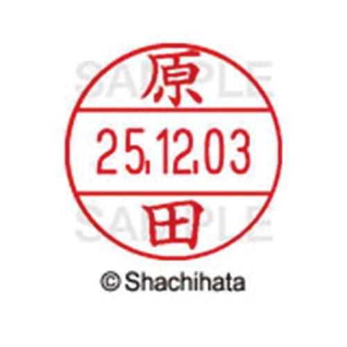 使いやすさにこだわった日付入ネーム印。「いつ」「誰が」チェックをしたか、氏名と日付がひと目で確認出来ることは、書類を管理する上で大切なポイントです。※本体は別売りです。本体はXGL−12H−Rです。●印面寸法／12．5mm●単位／1個●メーカー品番／XGL−12M−01661※本体は別売りになります。※データーネームEX12号本体（XGL−12H）と合わせてお使い下さい。kaumall▼