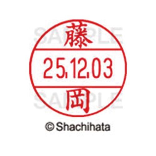 シヤチハタ データーネームEX12号　マスター部　既製　藤岡【取寄商品】