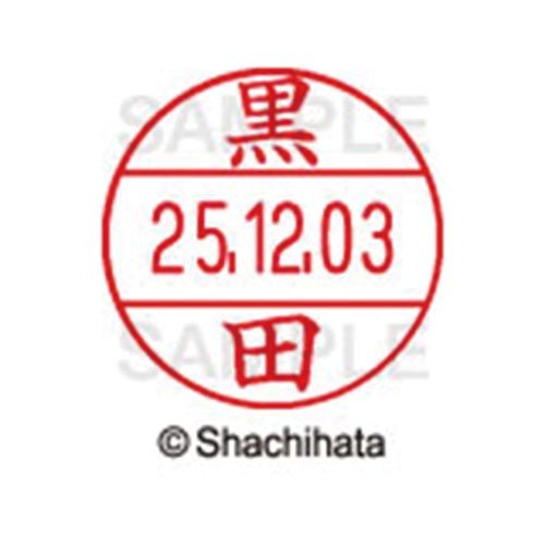 樂天商城 - シヤチハタ データーネームEX12号　マスター部　既製　黒田【取寄商品】