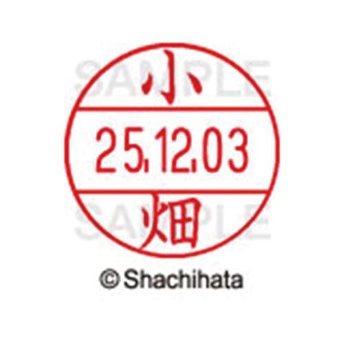 使いやすさにこだわった日付入ネーム印。「いつ」「誰が」チェックをしたか、氏名と日付がひと目で確認出来ることは、書類を管理する上で大切なポイントです。※本体は別売りです。本体はXGL−12H−Rです。●印面寸法／12．5mm●単位／1個●メーカー品番／XGL−12M−01062※本体は別売りになります。※データーネームEX12号本体（XGL−12H）と合わせてお使い下さい。kaumall▼
