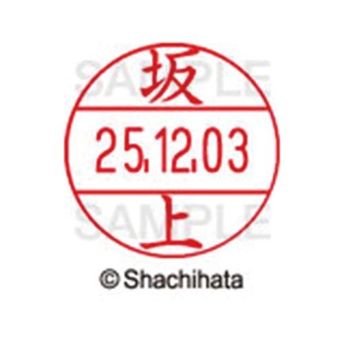 シヤチハタ データーネームEX12号　マスター部　既製　坂上【取寄商品】