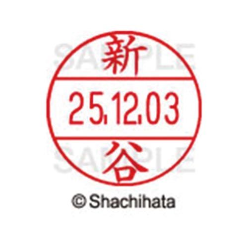 使いやすさにこだわった日付入ネーム印。「いつ」「誰が」チェックをしたか、氏名と日付がひと目で確認出来ることは、書類を管理する上で大切なポイントです。※本体は別売りです。本体はXGL−12H−Rです。●印面寸法／12．5mm●単位／1個●メーカー品番／XGL−12M−01293※本体は別売りになります。※データーネームEX12号本体（XGL−12H）と合わせてお使い下さい。kaumall▼
