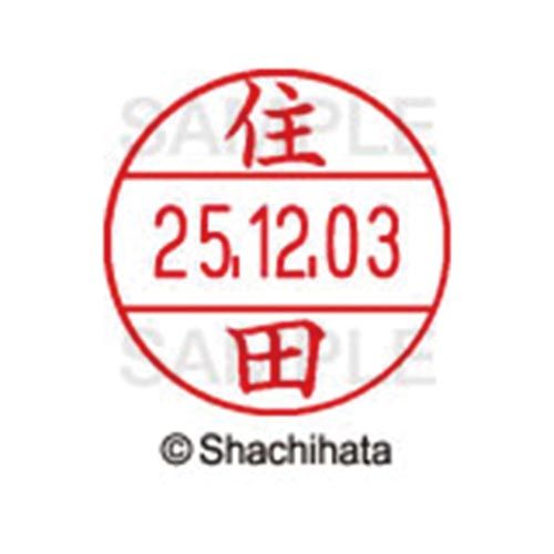 樂天商城 - シヤチハタ データーネームEX12号　マスター部　既製　住田【取寄商品】