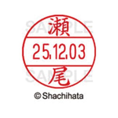使いやすさにこだわった日付入ネーム印。「いつ」「誰が」チェックをしたか、氏名と日付がひと目で確認出来ることは、書類を管理する上で大切なポイントです。※本体は別売りです。本体はXGL−12H−Rです。●印面寸法／12．5mm●単位／1個●メーカー品番／XGL−12M−01337※本体は別売りになります。※データーネームEX12号本体（XGL−12H）と合わせてお使い下さい。kaumall▼