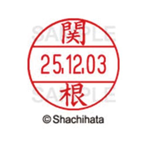 シヤチハタ データーネームEX12号　マスター部　既製　関根【取寄商品】